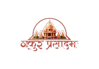 Thakur Prasadam From Hanuman Garhi